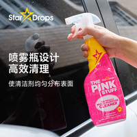 STAR DROPS英国进口粉利来油污净多功能厨房浴室油污清洁剂小白鞋家居去污膏