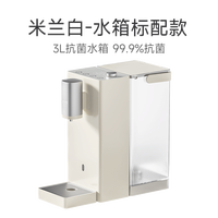 心想 S2305 台式即热饮水机 薄荷绿