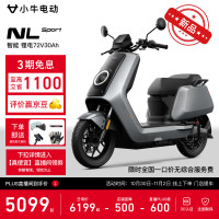 小牛电动 NL Sport 电动摩托车 门店提车