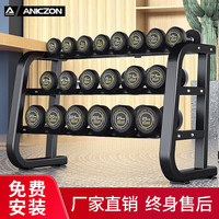 亿迈 哑铃男士家用商用房哑玲器材固定包钢哑铃275kg套装+凳子 275kg十对套装+三层架+可调凳