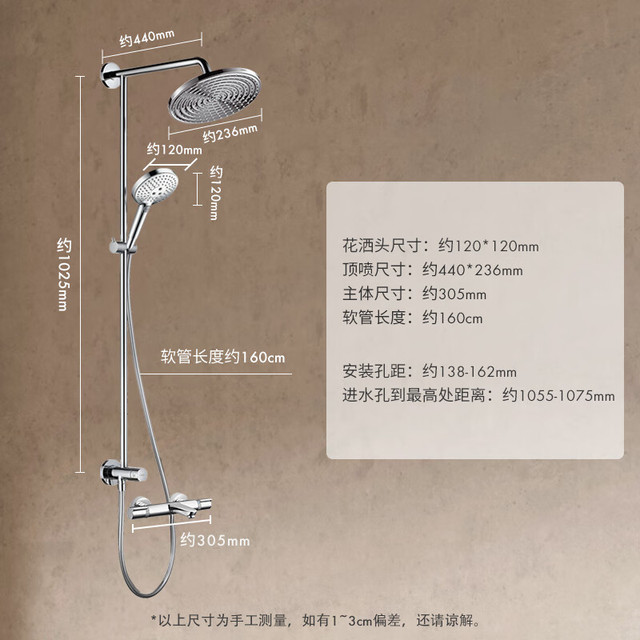 今日必买：汉斯格雅 hansgrohe 飞雨系列 26168007+15348000 沐浴花洒套装