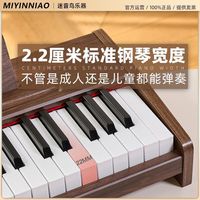 迷音鸟（Miyinniao）木质小钢琴儿童玩具初学智能电子琴男女孩宝宝婴幼 胡桃色【25键】（5.0真钢音源） 【电池款】送琴谱+琴键贴+教程