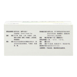 江中 健胃消食片64片 1盒