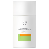 玉泽 清爽特护防晒乳 SPF42 PA+++ 50ml