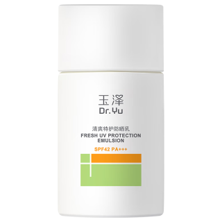 玉泽 清爽特护防晒乳 SPF42 PA+++ 50ml