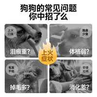 力狼冻干鸭肉梨狗粮成幼犬泰迪比熊柯基大小型犬通用型10斤装