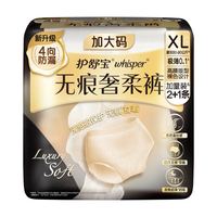 护舒宝 奢柔夜用安睡裤M-L/XL透气裤型卫生巾姨妈巾