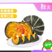 鲜火 正宗山东贝贝南瓜板3斤装  单果300g+（3-5个）