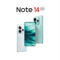 红米 Note 14 5G手机