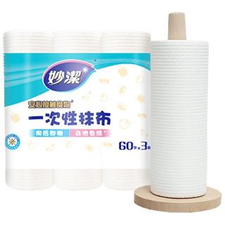 移动端、京东百亿补贴：妙潔 妙洁一次性抹布25*20cm 180节