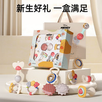 迪士尼婴儿玩具0到6个月新生的儿实用婴儿玩具手摇铃玩具 ⭐ 进阶摇铃10件套+收纳盒