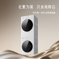 国家补贴:松下 Panasonic 白月光5.0 超薄洗烘套装纯平全嵌 10kg滚筒洗衣机全自动+热泵烘干机81F1+81FR1