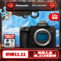 松下 Panasonic S5M2 全画幅 微单相机