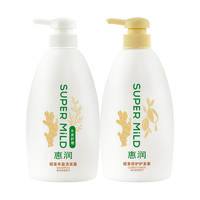SUPER MILD/惠润 韧发丰盈 洗护套装 600ml*2