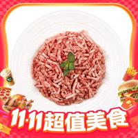 今日必买：精气神 山黑猪70%肥瘦肉馅 750g