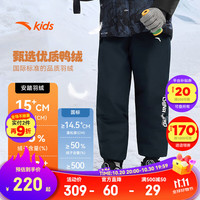 安踏(ANTA)儿童羽绒裤子男大童装25年冬季保暖户外抗寒防风加厚运动裤子 深夜蓝-2 120