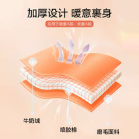 水星家纺床上暖绒四件套 秋冬加厚暖绒牛奶绒轻奢床品 被套床单枕套 【仿天鹅绒&烫金印花】叶木之下(床笠款) 1.5米床 床单款 (被套200*230cm)