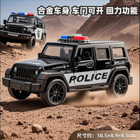 卡威 KIV 大号剑齿虎装甲车警车玩具小汽合金车模型合金儿童玩具车车 合金牧马人警车版