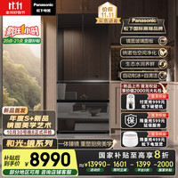 松下 Panasonic 和光镜镜面冰箱法式多门515升家用超薄零嵌自动制冰一级能效NR-52GBXJ3-M