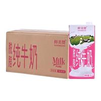 鲜美赞 脱脂纯牛奶1L*12盒