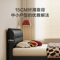 喜临门皮艺真皮双人床现代简约高脚2025【星选】 冰美式-单床 1.8*2米