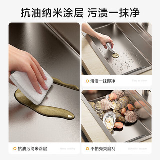 摩恩水槽大单槽厨房洗菜盆洗碗槽一体盆洗碗池火烧石压纹纳米水槽套装 双导轨手工纳米灰76+精铜抽拉龙头