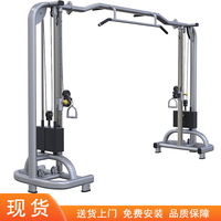 驰尚 Qisan 龙门架综合训练器 商用健身器材