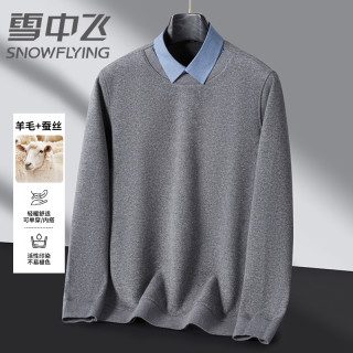雪中飞男士假两件衬衫商务休闲含蚕丝绵羊毛套头内搭毛衣男针织衫