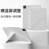 RBP 适用ipad Air7保护壳11英寸air654保护套K折新一代磁吸双面夹轻薄防弯多角度横竖支撑便携-灰色