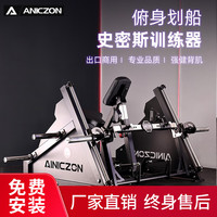 亿迈 俯身划船训练器 综合训练器 商用健身房器械 力量训练器