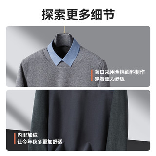 雪中飞男士假两件衬衫商务休闲含蚕丝绵羊毛套头内搭毛衣男针织衫