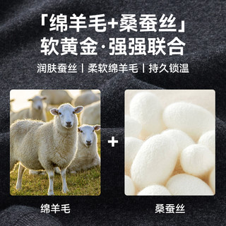 雪中飞男士假两件衬衫商务休闲含蚕丝绵羊毛套头内搭毛衣男针织衫