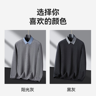 雪中飞男士假两件衬衫商务休闲含蚕丝绵羊毛套头内搭毛衣男针织衫