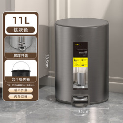 CCKO 不锈钢脚踏垃圾桶 11L 钛灰色 家用厕所客厅办公室卫生间大号厨房带盖