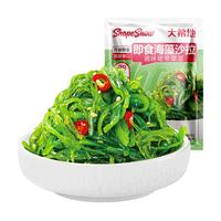 大希地低脂裙带菜丝海带丝中华海草日料式下饭凉拌菜寿司即食沙拉沙律 【开袋即食】海藻沙拉 100g *2