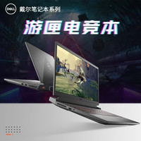 DELL/戴尔 4G独显 笔记本电脑