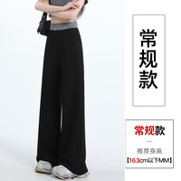 黑色阔腿裤女秋冬2025高腰拼接宽松垂感窄版直筒显瘦运动卫裤