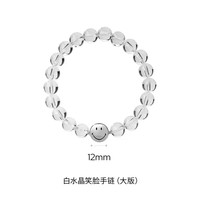 KKLUExSMILEY笑脸天然白水晶手串S925银水晶手链百搭透明串珠