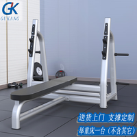 GK 商用卧推举重床 多功能平板卧推架 健胸肌锻炼器材 整机包装