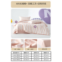 水星家纺床上四件套60支长绒棉贡缎工艺套件 酒店轻奢床品 被套床单枕套 【60支长绒棉&贡缎工艺】花开(浅咖色/抗菌) 1.8米床 床单款 (被套220*240cm)