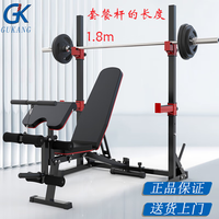 GK 多功能史密斯训练器卧推深蹲架杠铃举重床组合套装 整机包装
