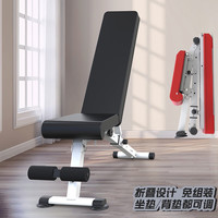 GK 健身椅 哑铃凳 飞鸟凳 仰卧起坐板 卧推健身凳 综合训练器