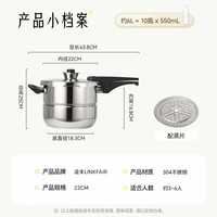凌丰 304不锈钢压力锅 6L 22cm（赠不锈钢蒸片）