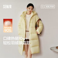 森马(Semir)陈都灵|90绒子羽绒服女25冬长款三防抗静电连帽外套109725113001 黄色调00333