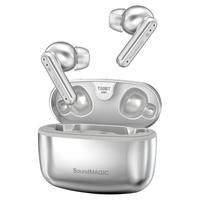  SoundMAGIC/声美 HiFi音质 真无线降噪蓝牙耳机  【银光灰】超宽频主动降噪I高保真音质l蓝牙5.3 充电盒充电