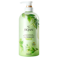 JBQAN/洁碧泉 清爽去屑控油蓬松 洗发水  800ml