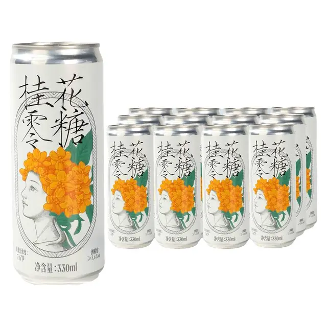 劲派桂花小麦零糖全麦精酿啤酒无添加0糖0脂0碳水白啤酒整箱330ml*12 330ml*12罐