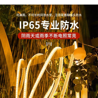 太阳能灯带led灯条防水超亮户外庭院家用别墅外墙屋檐新型氛围灯