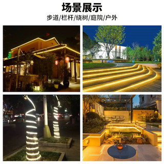 太阳能灯带led灯条防水超亮户外庭院家用别墅外墙屋檐新型氛围灯