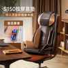 西屋电气 西屋（Westinghouse）S180/S150按摩靠垫办公室肩颈椎按摩器腰背臀部全身躺垫多功能家用按摩仪气囊按摩垫送爸妈 S150按摩靠垫
